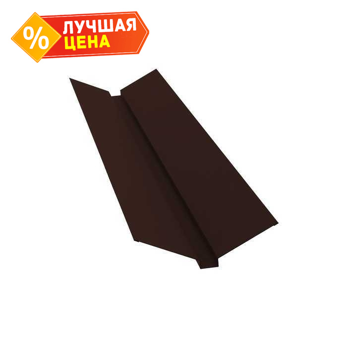 Планка ендовы верхней 115х30х115 0,5 Quarzit Pro Matt RAL 8017 шоколад