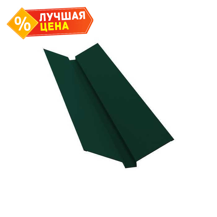 Планка ендовы верхней 115х30х115 0,45 PE с пленкой RAL 6005 зеленый мох ШК