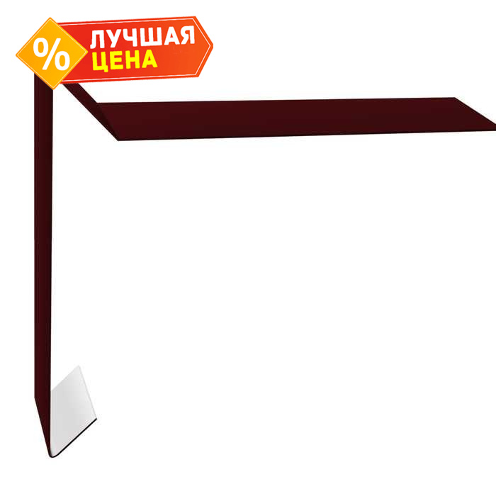 Планка ветровая для мягкой кровли 100х20х100 0,5 Satin с пленкой RAL 3005 красное вино