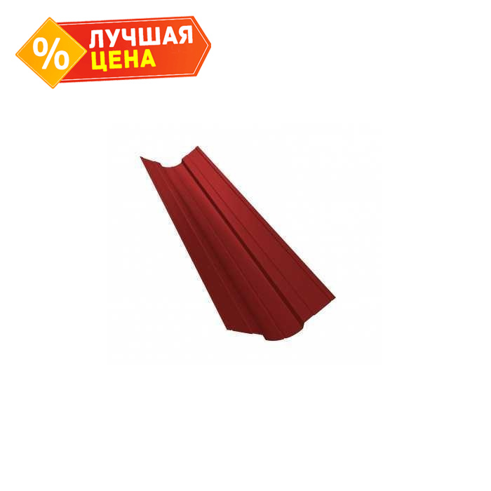 Планка ендовы верхней фигурной 150x150 0,5 Satin с пленкой RAL 3011 коричнево-красный