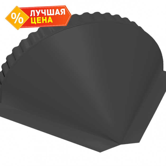 Заглушка малая конусная Satin RAL 7016 антрацитово-серый