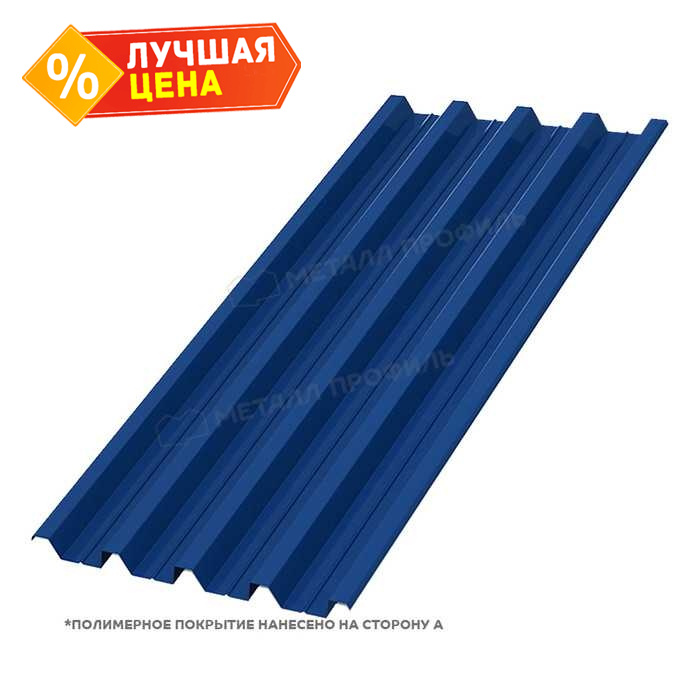 Профлист Металл Профиль Н60 0.5 PURMAN® RAL 5005 Синий насыщенный A