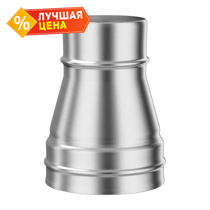 Переходник с конусом Металлик и Ко 130х150 AISI 430 0,80