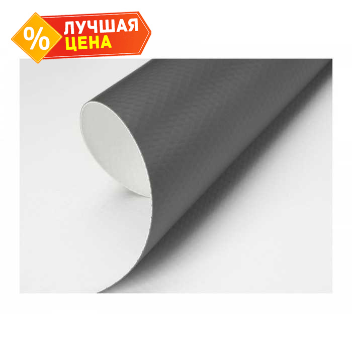 ПВХ Мембрана LOGICROOF V-RP белая 1.2х2100х25000