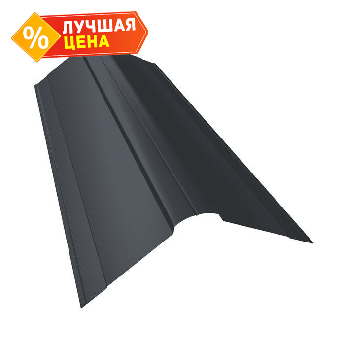 Планка конька фигурного 150x150 0,5 Atlas с пленкой RAL 7024 мокрый асфальт