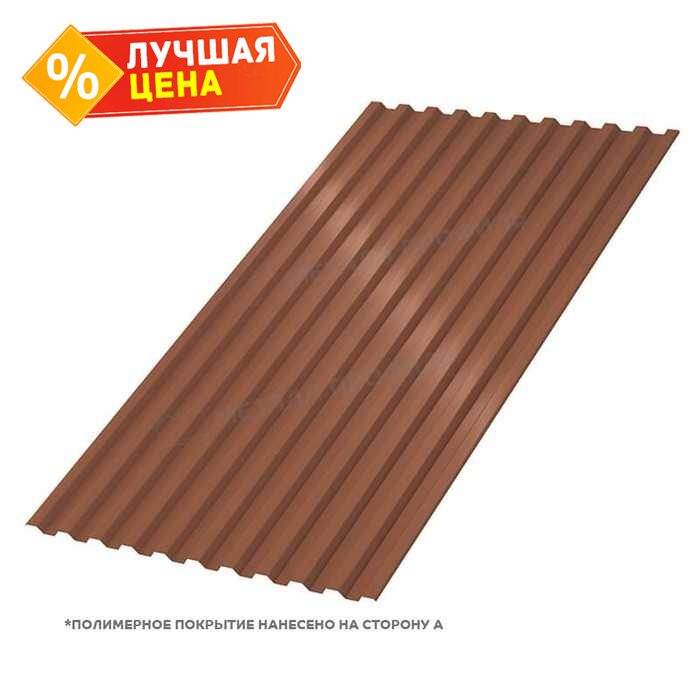 Профлист Металл Профиль C21 0.5 PURETAN® RR 750 Терракота A