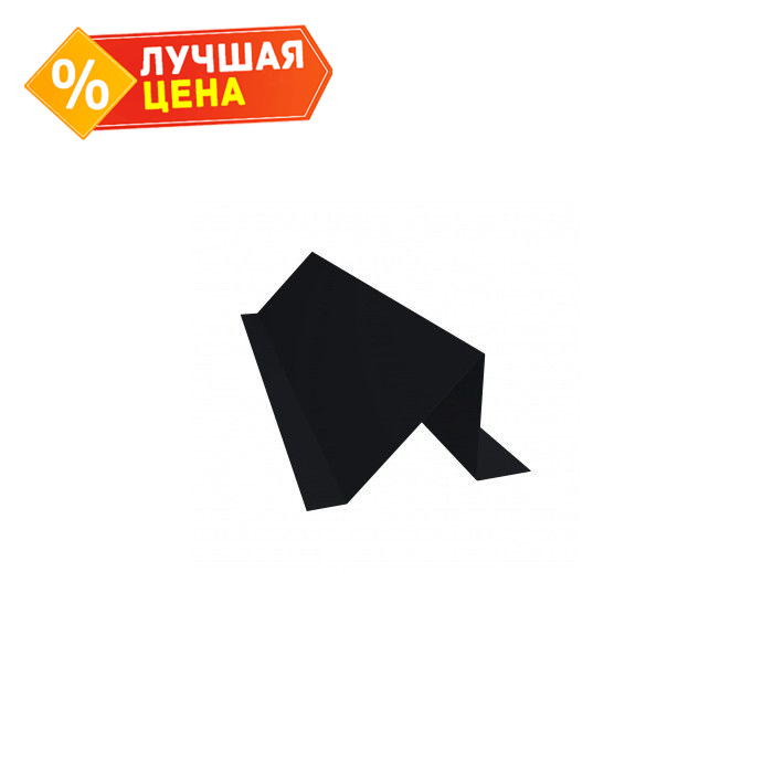 Планка снегозадержания усиливающая 0,45 Drap ST RAL 9005 черный