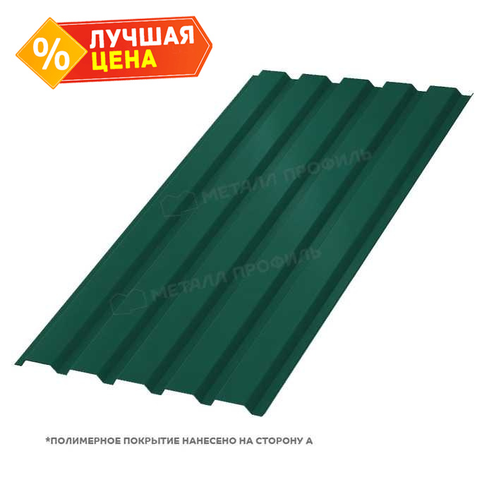 Профлист Металл Профиль МП35 0.5 PURMAN® RAL 6005 Зеленый мох B