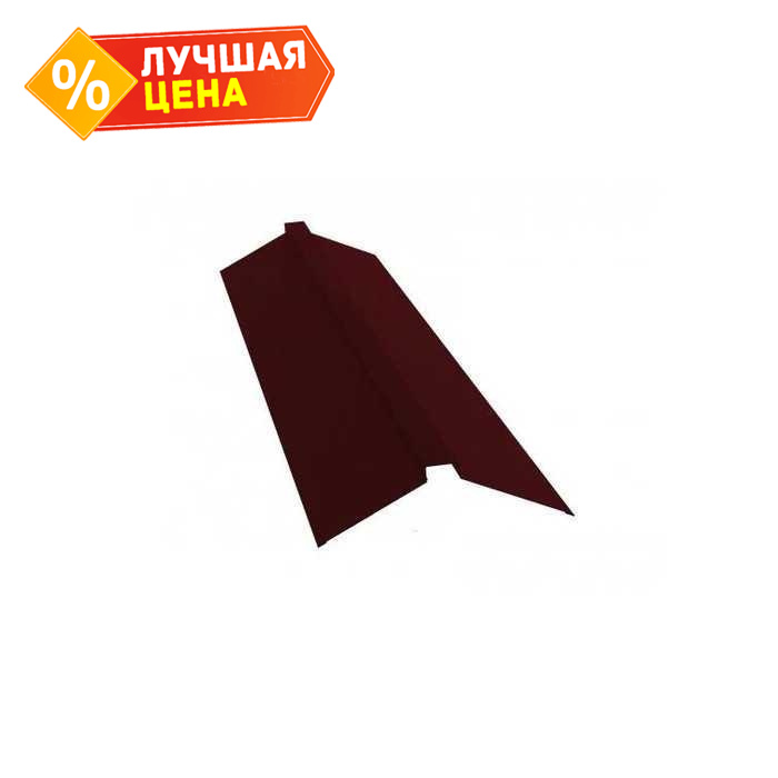 Планка конька плоского 115х30х115 0,5 Satin Мatt RAL 3005 красное вино