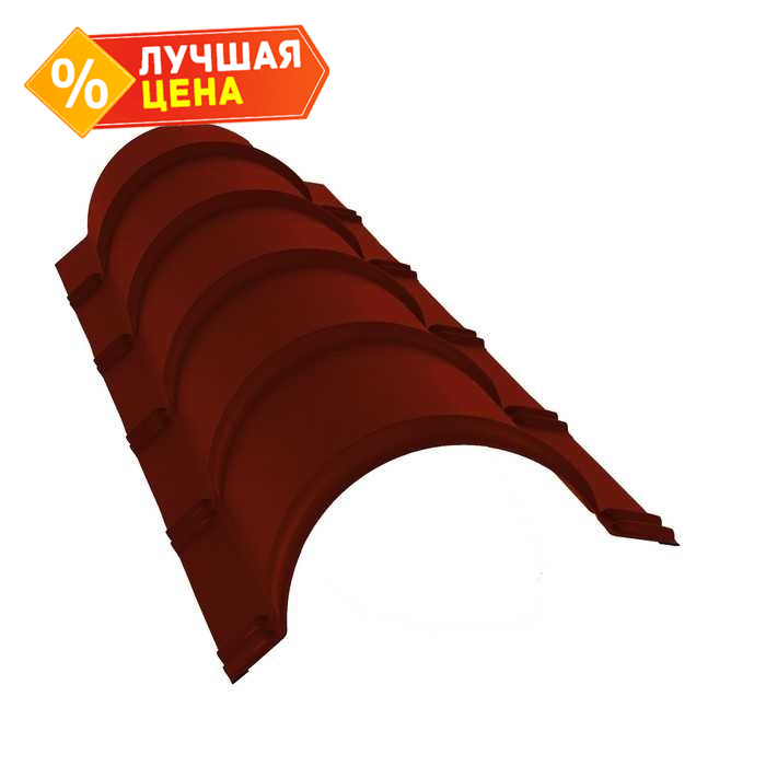 Планка конька полукруглого 0,5 Satin с пленкой RAL 3009 оксидно-красный