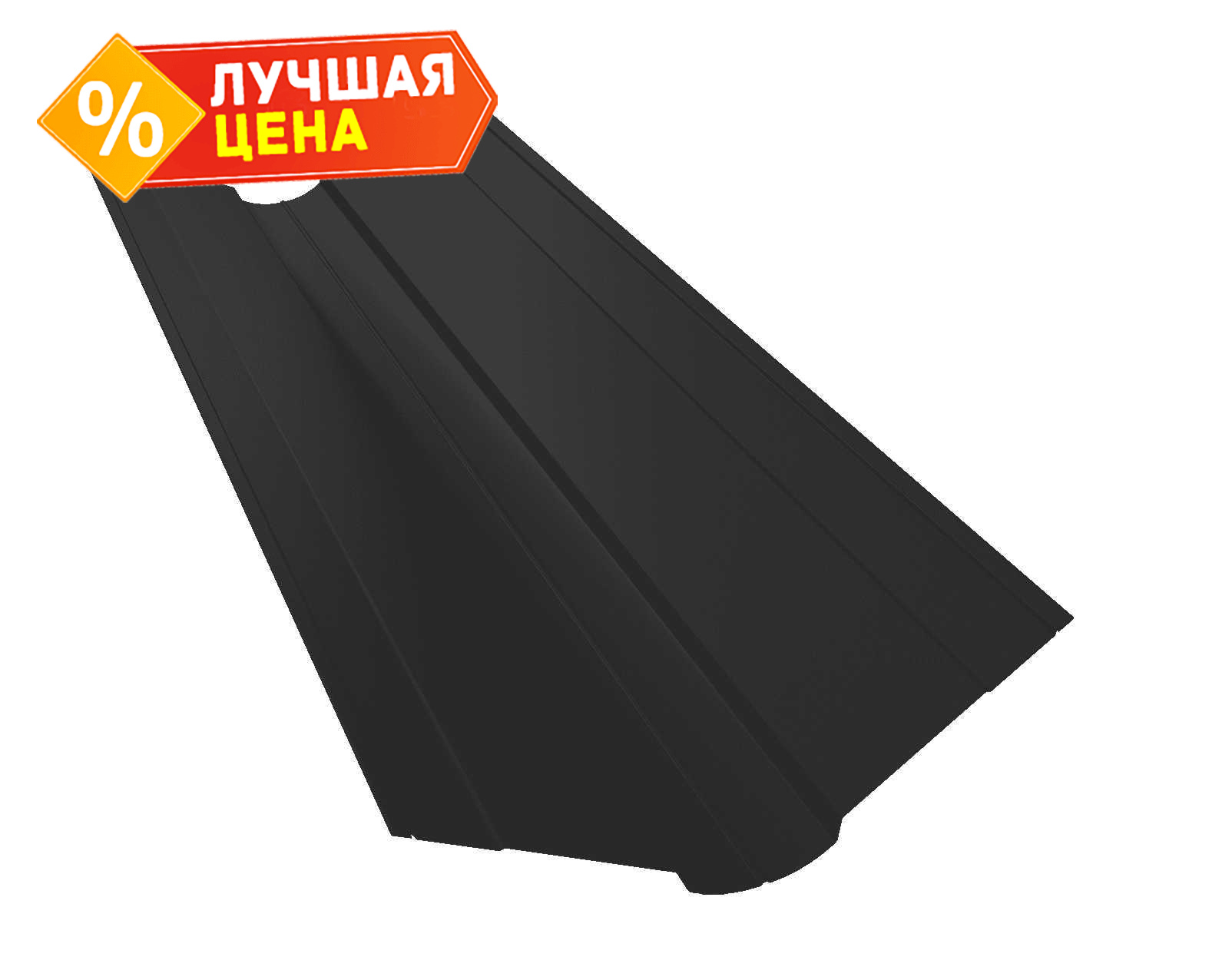 Планка ендовы верхней фигурной 150x150 0,45 Drap RAL 9005 черный в  Санкт-Петербурге: купить с доставкой, низкие цены