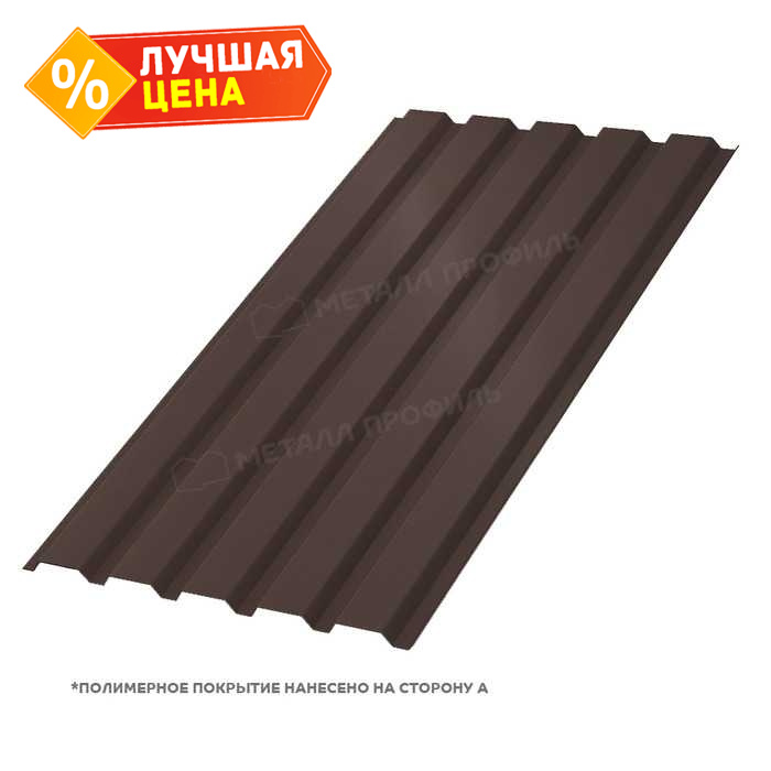 Профлист Металл Профиль МП35 0.5 PURMAN® RAL 8017 Коричневый шоколад B