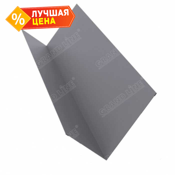 Планка примыкания 150х250 0,4 PE с пленкой RAL 7004