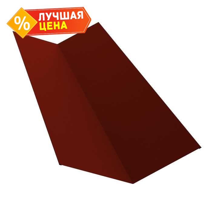 Планка ендовы верхней 145х145 0,5 GreenCoat Pural BT, matt RR 29 красный (3009)