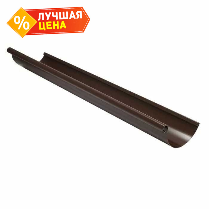 Желоб полукруглый 125мм RAL 8017 2,5м