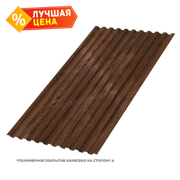 Профлист Металл Профиль C21 0.5 ECOSTEEL® матовый двусторонний Мореный дуб A