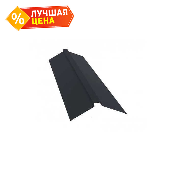 Планка конька плоского 115х30х115 0,5 Satin с пленкой RAL 7016 антрацитово-серый