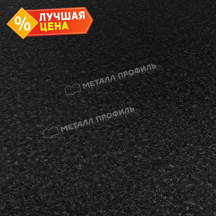 Планка конька круглого R110х2000 (VikingMP E-20-9005-0.5)