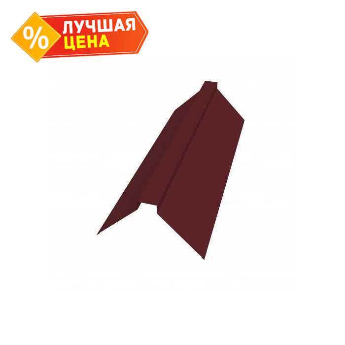 Планка конька плоского 175х50х175 0,5 Satin Мatt RAL 3005 красное вино