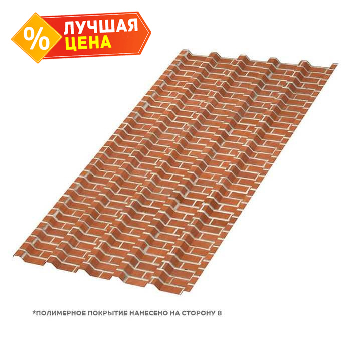 Профлист Металл Профиль МП35 0.5 ECOSTEEL® Кирпич A