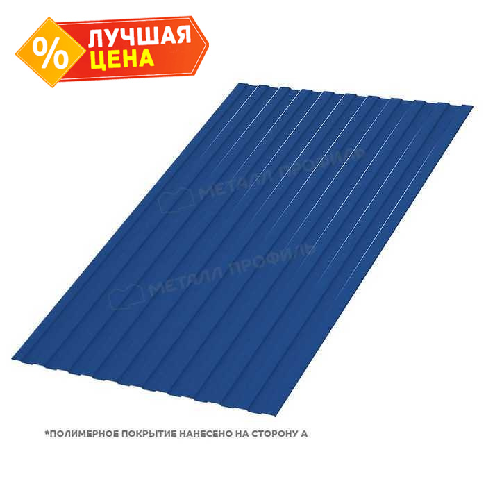 Профлист Металл Профиль C8 0.5 PURMAN® RAL 5005 Синий насыщенный A