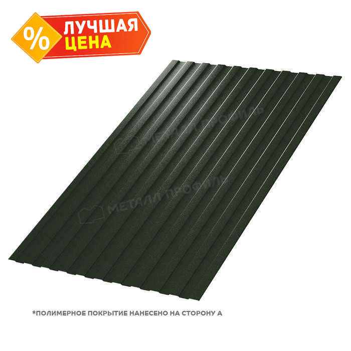 Профлист Металл Профиль C8 0.45 VikingMP® RAL 6007 Бутылочно-зеленый A