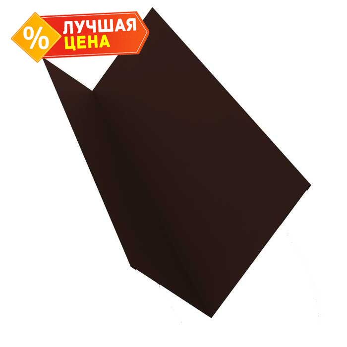 Планка примыкания 150х250 0,5 Satin Мatt RAL 8017 шоколад