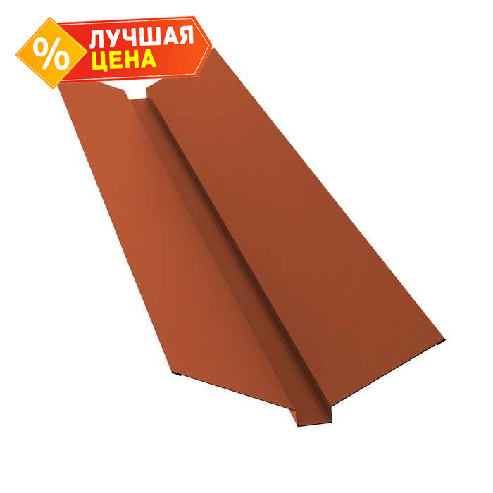 Планка ендовы верхней 115х30х115 0,5 Velur RAL 8004 терракота