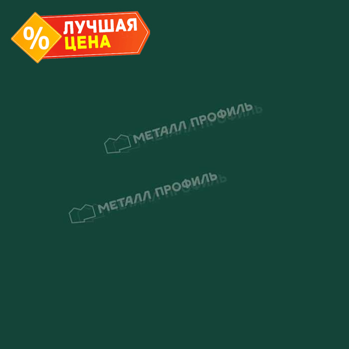 Планка конька плоского простая 115х115х2000 (ПЭ-01-6005-0.45)