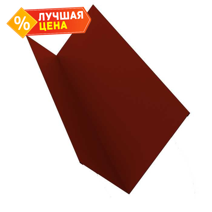 Планка примыкания 150х250 0,5 GreenCoat Pural BT с пленкой RR 29 красный (RAL 3009 оксидно-красный)