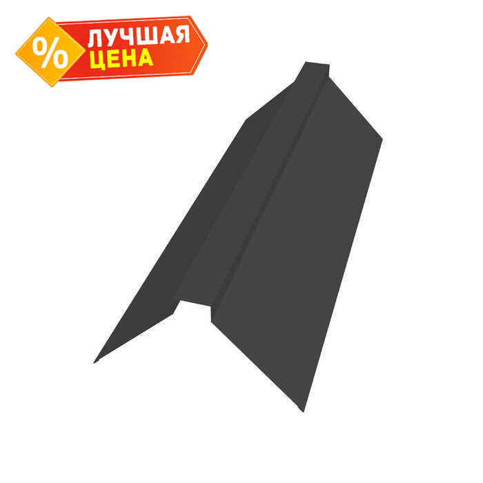 Планка конька плоского 175х50х175 0,5 Satin Мatt с пленкой RAL 7016 серый антрацит