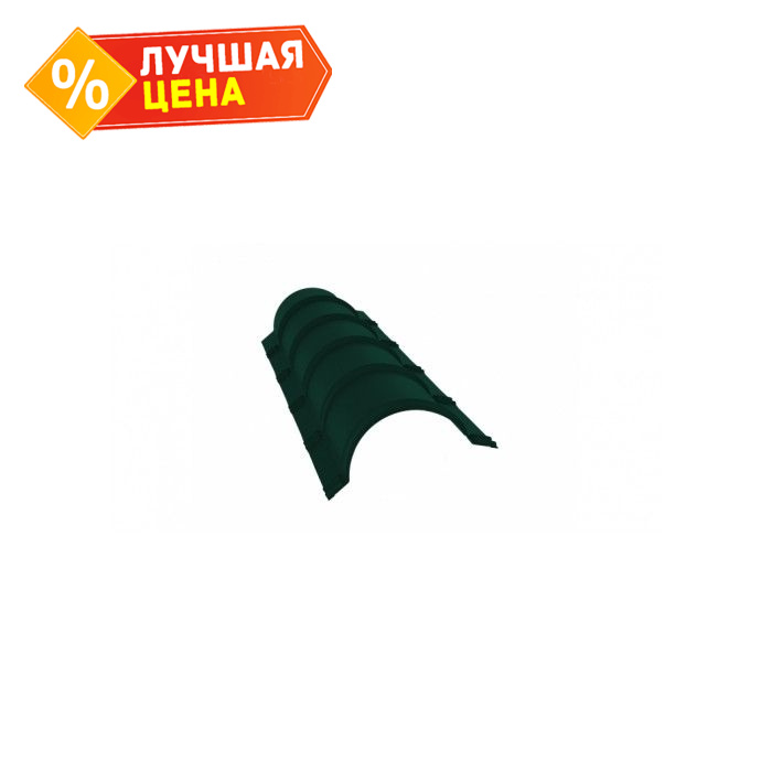 Планка малого конька полукруглого 0,5 Satin Мatt RAL 6005 зеленый мох