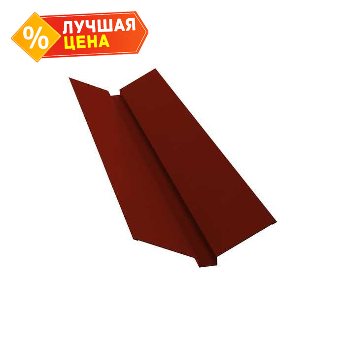 Планка ендовы верхней Grand Line 115х30х115 0,5 GreenCoat Pural BT RR 29 красный (RAL 3009 оксидно-красный)