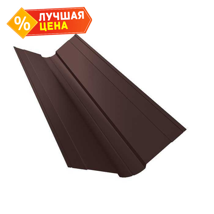 Планка ендовы верхней фигурной 100x100 0,5 GreenCoat Pural BT, matt RR 887 шоколадно-коричневый (RAL 8017 шоколад)