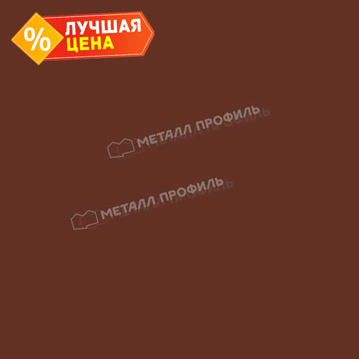 Планка ендовы нижняя 298х298х2000 NormanMP (ПЭ-01-3005-0.5)