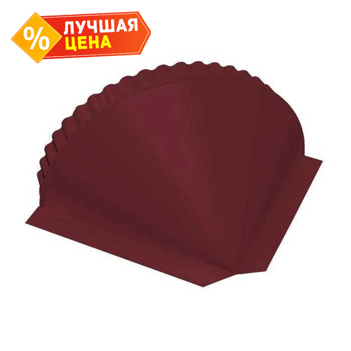 Заглушка малая конусная Satin RAL 3005