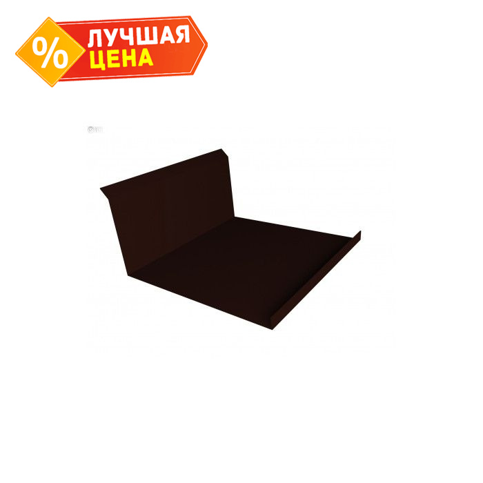 Планка примыкания нижняя 20х122х260х15 0,5 PurPro Matt 275 RR 32 темно-коричневый