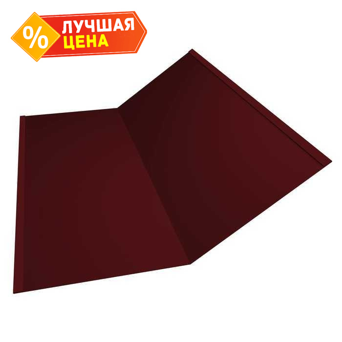 Планка ендовы нижней 300х300 0,45 Drap ST RAL 3005 красное вино