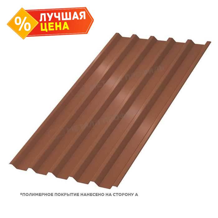 Профлист Металл Профиль C44 0.5 PURETAN® RR 750 Терракота A