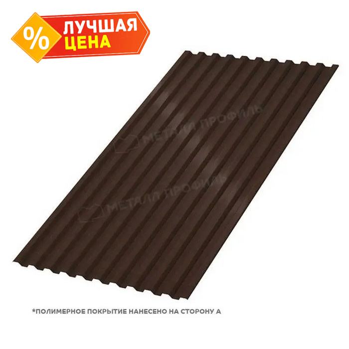 Профлист Металл Профиль C21 0.5 PURMAN® RAL 8017 Коричневый шоколад A