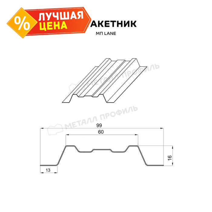 Штакетник Металл Профиль LАNE-T 0,5 VALORI OxiBеige