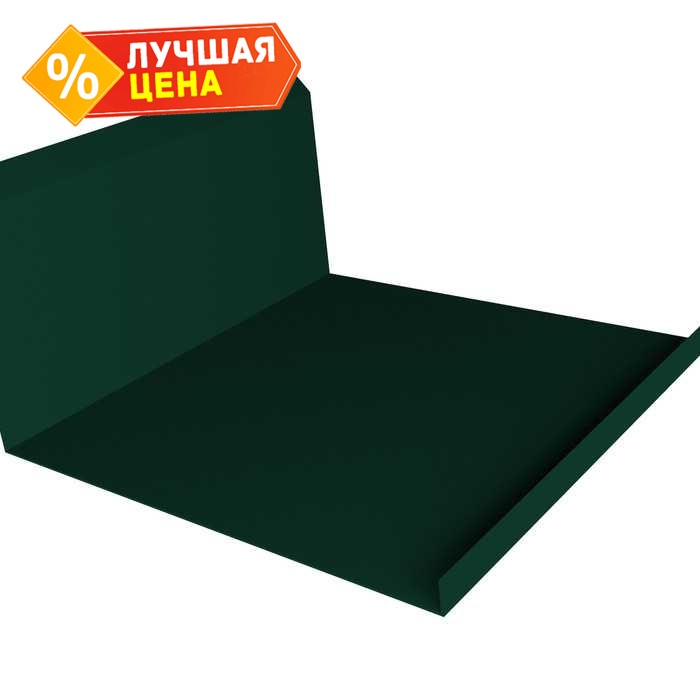 Планка примыкания нижняя 20х122х260х15 0,5 Satin с пленкой RAL 6005 зеленый мох