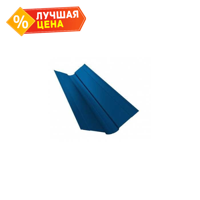 Планка ендовы верхней фигурной 100x100 0,45 PE с пленкой RAL 5002 ультрамарин