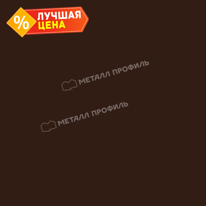 Планка примыкания нижняя 250х122х2000 (ПЭ-01-8017-0.4)