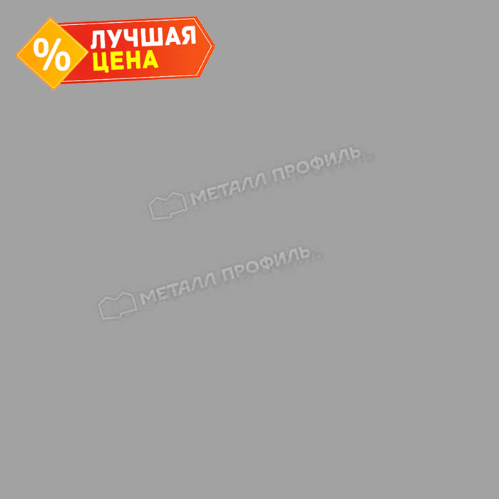 Планка конька круглого R110х2000 (ПЭ-01-7004-0.45)