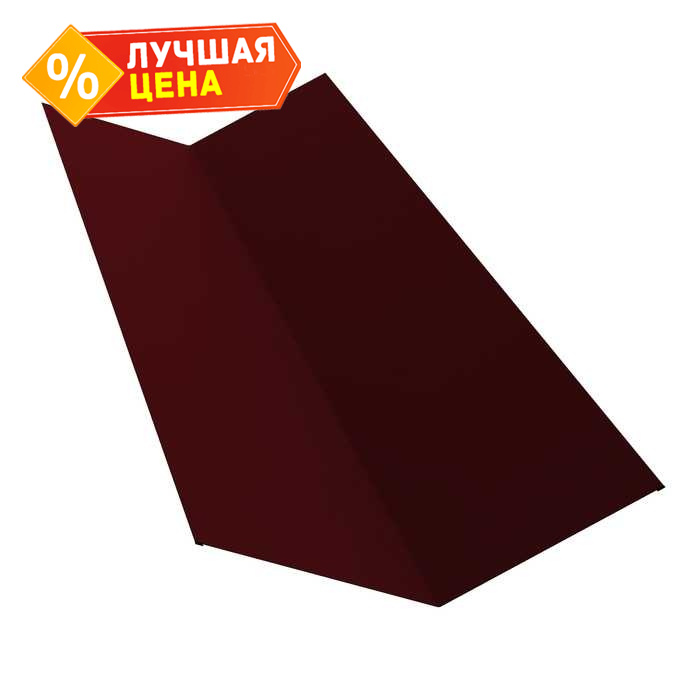 Планка ендовы верхней 145х145 0,5 Velur RAL 3005 красное вино