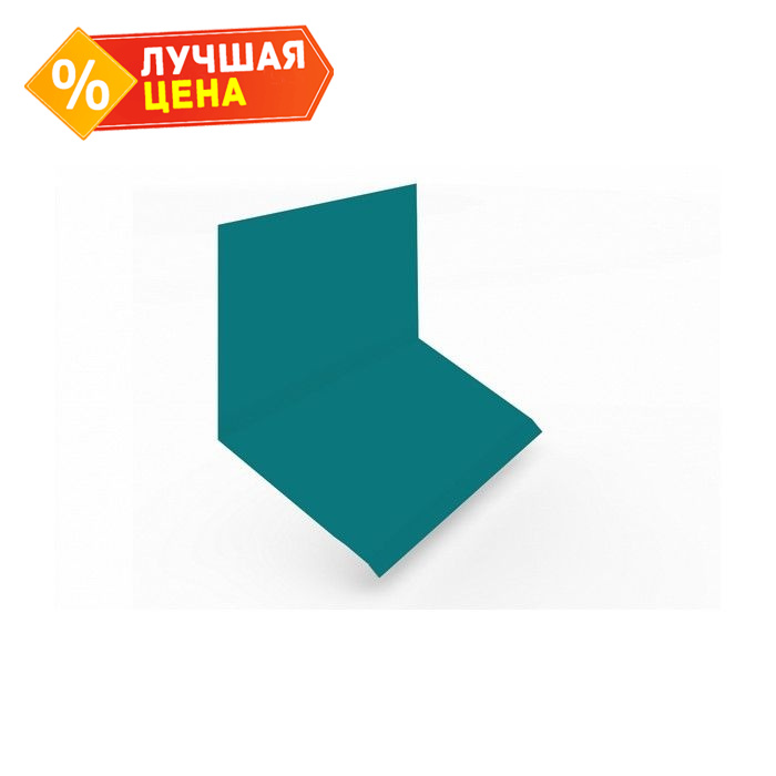 Планка примыкание верхнее к стене фальц Grand Line 150х130х20 0,45 PE с пленкой RAL 5021 водная синь