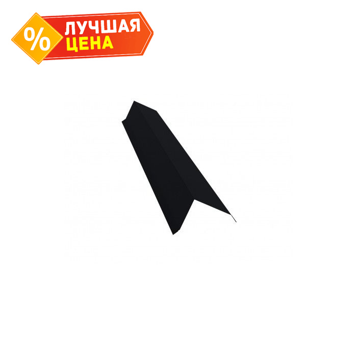 Планка торцевая 80х100 0,45 Drap ST RAL 9005 черный