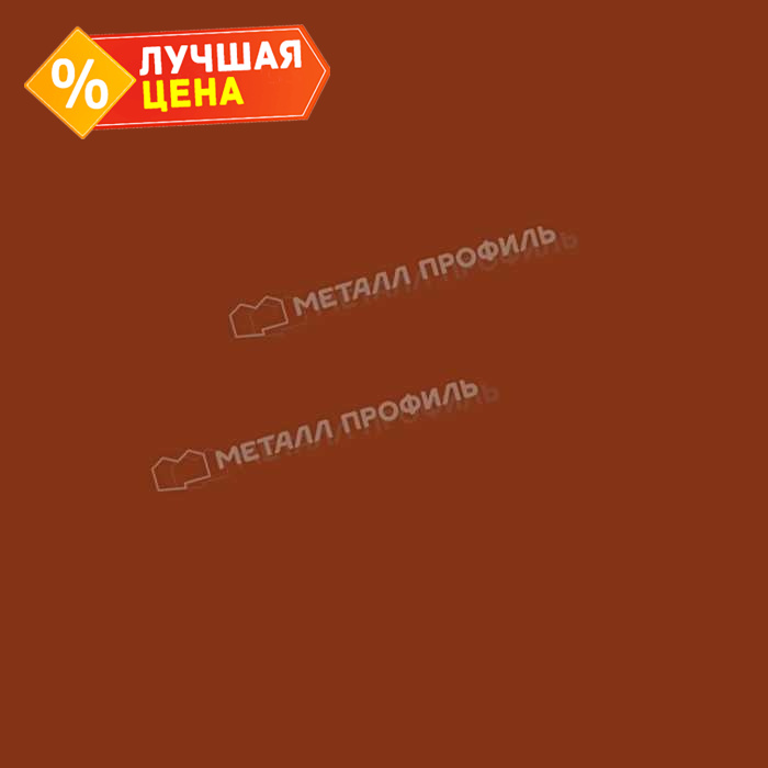 Планка конька плоского 120х120х2000 NormanMP (ПЭ-01-8004-0.5)