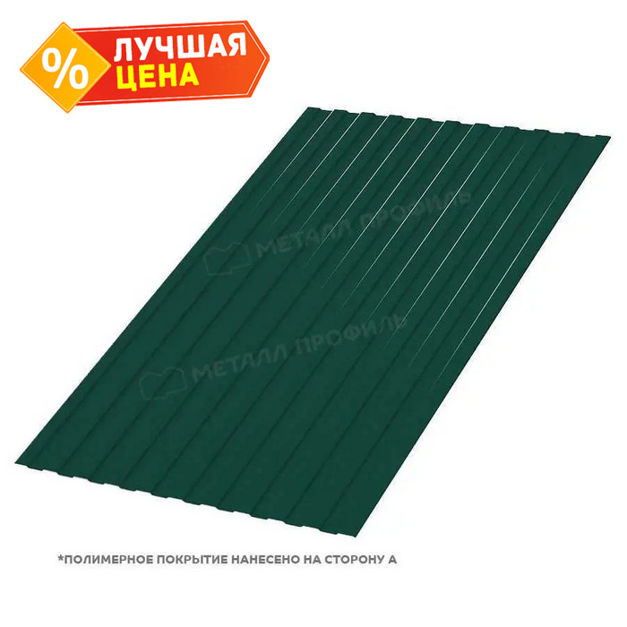 Профлист Металл Профиль C8 0.5 PURMAN® RAL 6005 Зеленый мох A